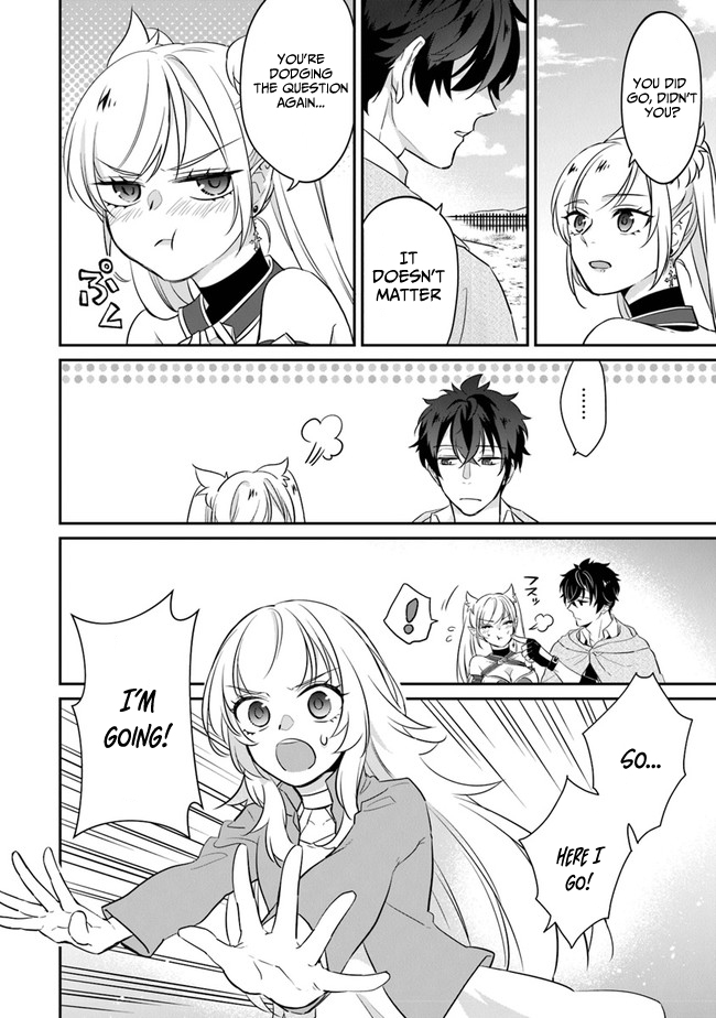 Daizai Dungeon Kyoushuujo no Hanmen Kyoushi: Hazure Gift no “Annaijin” ga Jitsu wa Saikyou no Tansakusha de Aru Koto o, Seito-tachi wa Mada Shiranai Chapter 2 - Page 23