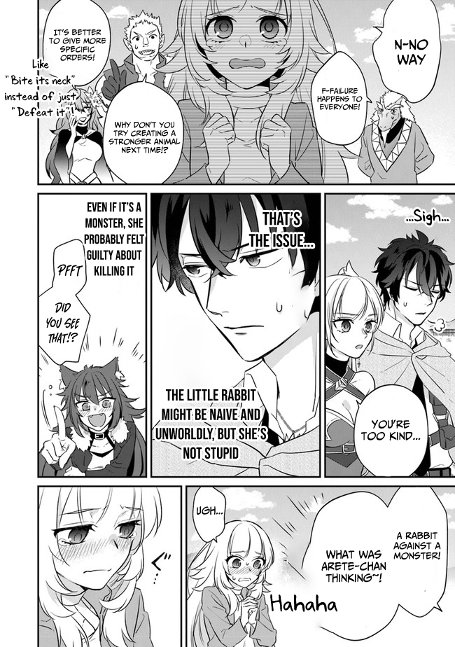 Daizai Dungeon Kyoushuujo no Hanmen Kyoushi: Hazure Gift no “Annaijin” ga Jitsu wa Saikyou no Tansakusha de Aru Koto o, Seito-tachi wa Mada Shiranai Chapter 2 - Page 25