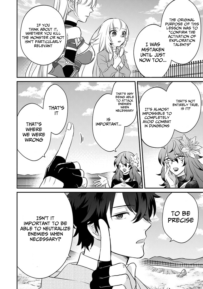 Daizai Dungeon Kyoushuujo no Hanmen Kyoushi: Hazure Gift no “Annaijin” ga Jitsu wa Saikyou no Tansakusha de Aru Koto o, Seito-tachi wa Mada Shiranai Chapter 2 - Page 27