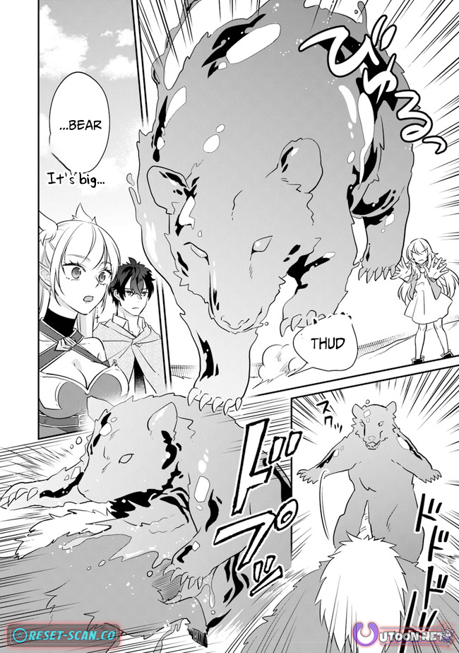 Daizai Dungeon Kyoushuujo no Hanmen Kyoushi: Hazure Gift no “Annaijin” ga Jitsu wa Saikyou no Tansakusha de Aru Koto o, Seito-tachi wa Mada Shiranai Chapter 2 - Page 31