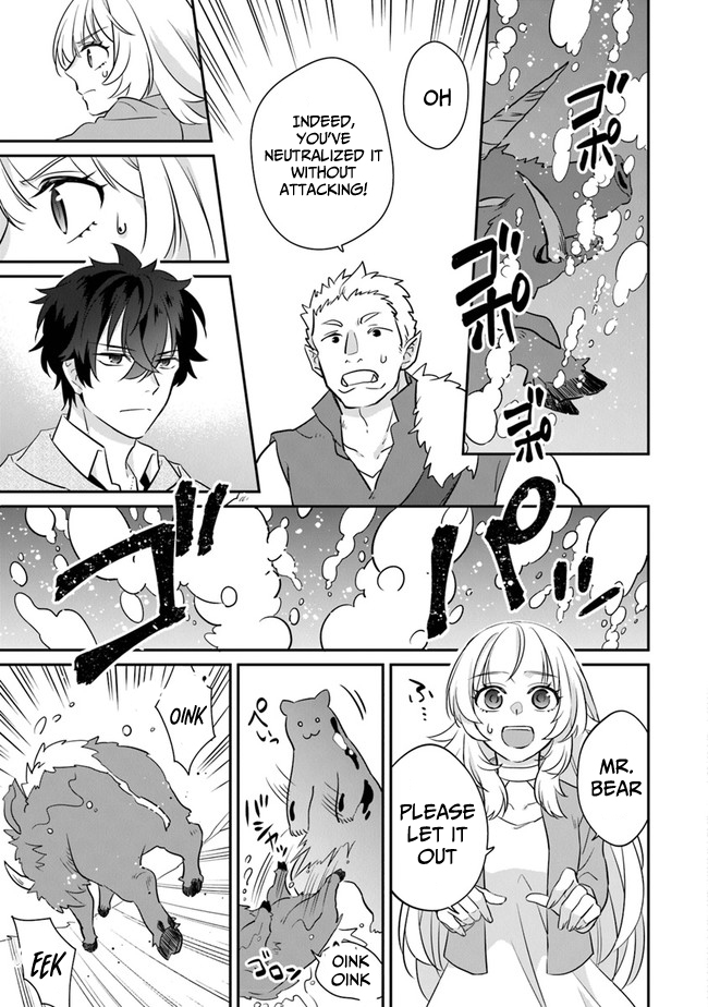 Daizai Dungeon Kyoushuujo no Hanmen Kyoushi: Hazure Gift no “Annaijin” ga Jitsu wa Saikyou no Tansakusha de Aru Koto o, Seito-tachi wa Mada Shiranai Chapter 2 - Page 32