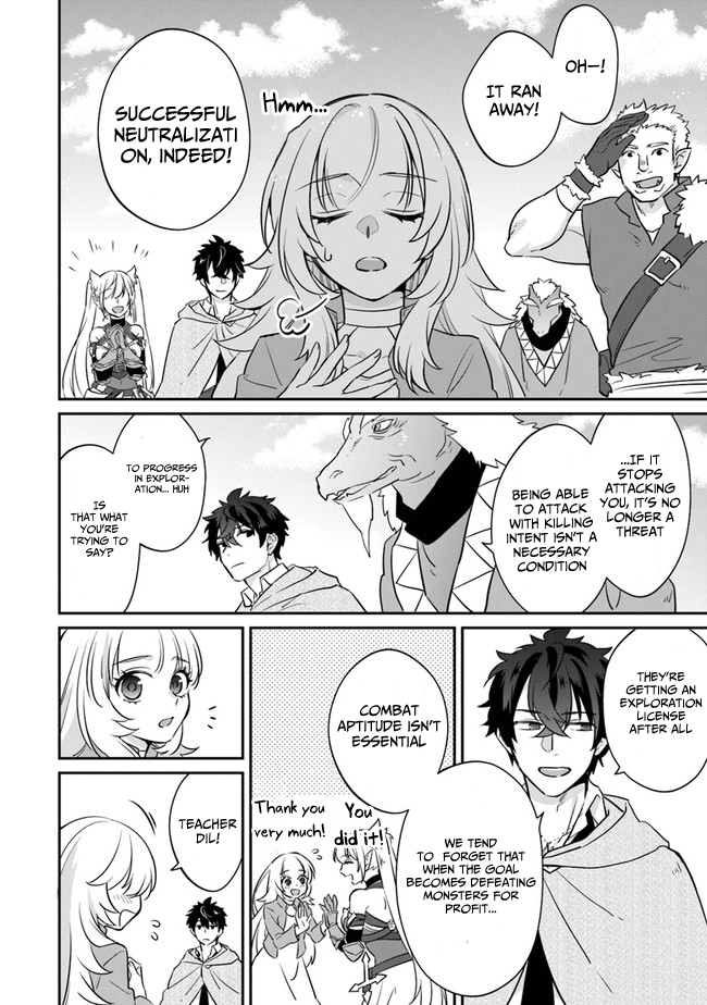 Daizai Dungeon Kyoushuujo no Hanmen Kyoushi: Hazure Gift no “Annaijin” ga Jitsu wa Saikyou no Tansakusha de Aru Koto o, Seito-tachi wa Mada Shiranai Chapter 2 - Page 33