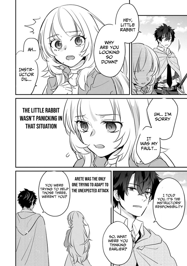 Daizai Dungeon Kyoushuujo no Hanmen Kyoushi: Hazure Gift no “Annaijin” ga Jitsu wa Saikyou no Tansakusha de Aru Koto o, Seito-tachi wa Mada Shiranai Chapter 2 - Page 45