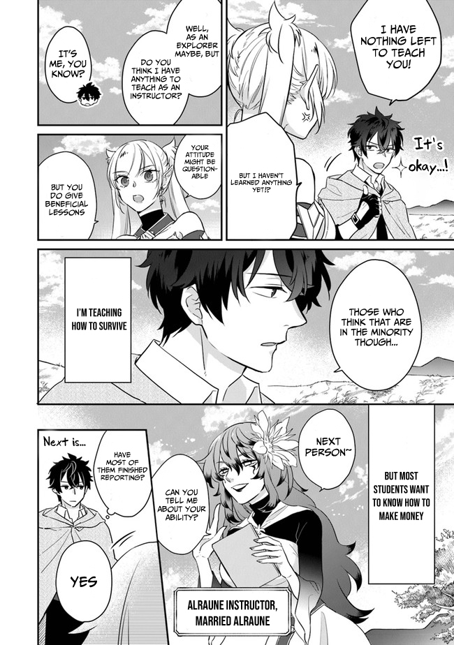 Daizai Dungeon Kyoushuujo no Hanmen Kyoushi: Hazure Gift no “Annaijin” ga Jitsu wa Saikyou no Tansakusha de Aru Koto o, Seito-tachi wa Mada Shiranai Chapter 2 - Page 9