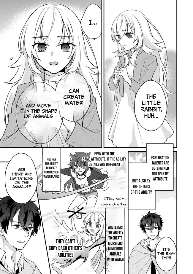 Daizai Dungeon Kyoushuujo no Hanmen Kyoushi: Hazure Gift no “Annaijin” ga Jitsu wa Saikyou no Tansakusha de Aru Koto o, Seito-tachi wa Mada Shiranai Chapter 2 - Page 10