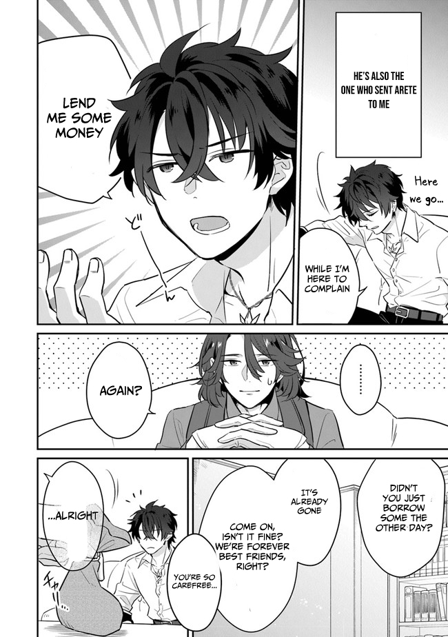 Daizai Dungeon Kyoushuujo no Hanmen Kyoushi: Hazure Gift no “Annaijin” ga Jitsu wa Saikyou no Tansakusha de Aru Koto o, Seito-tachi wa Mada Shiranai Chapter 3 - Page 11