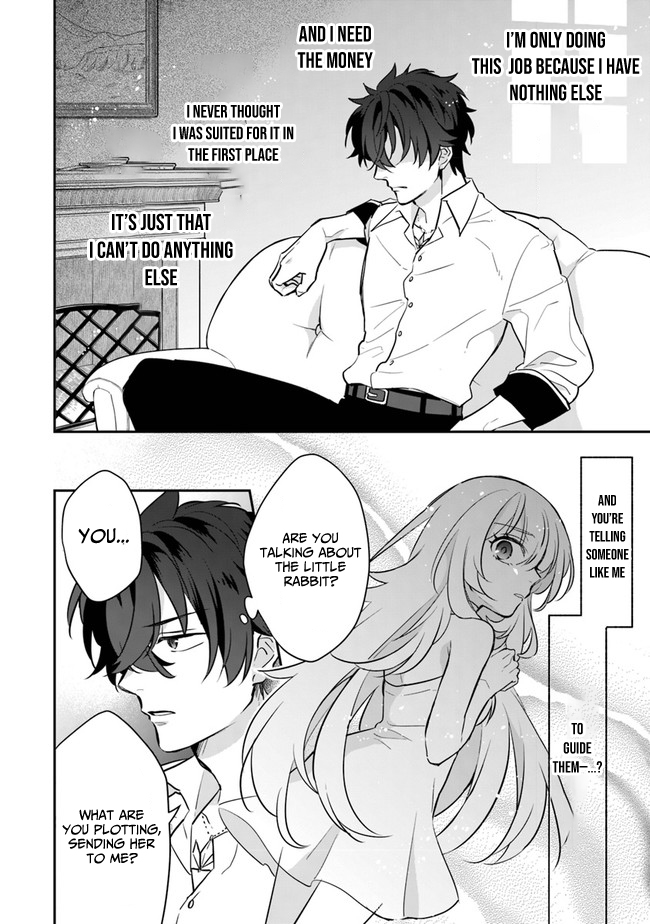 Daizai Dungeon Kyoushuujo no Hanmen Kyoushi: Hazure Gift no “Annaijin” ga Jitsu wa Saikyou no Tansakusha de Aru Koto o, Seito-tachi wa Mada Shiranai Chapter 3 - Page 15