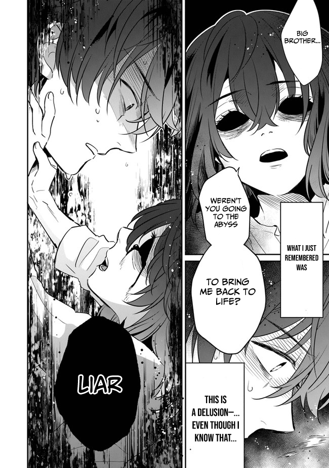 Daizai Dungeon Kyoushuujo no Hanmen Kyoushi: Hazure Gift no “Annaijin” ga Jitsu wa Saikyou no Tansakusha de Aru Koto o, Seito-tachi wa Mada Shiranai Chapter 3 - Page 5