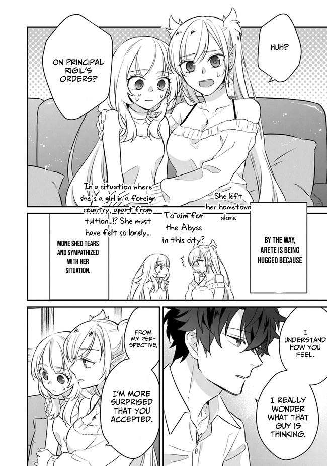 Daizai Dungeon Kyoushuujo no Hanmen Kyoushi: Hazure Gift no “Annaijin” ga Jitsu wa Saikyou no Tansakusha de Aru Koto o, Seito-tachi wa Mada Shiranai Chapter 4 - Page 13