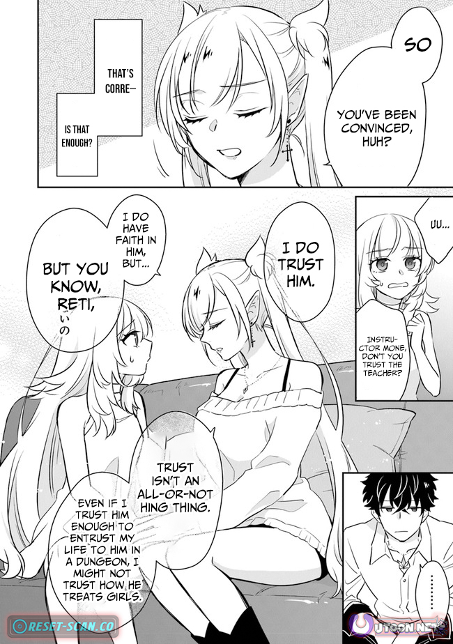 Daizai Dungeon Kyoushuujo no Hanmen Kyoushi: Hazure Gift no “Annaijin” ga Jitsu wa Saikyou no Tansakusha de Aru Koto o, Seito-tachi wa Mada Shiranai Chapter 4 - Page 17