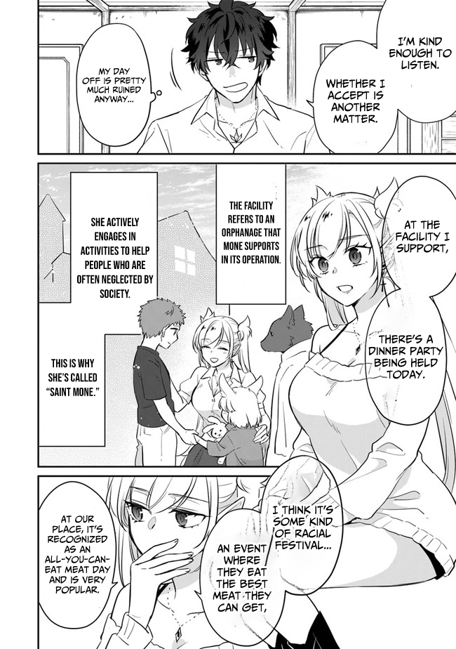 Daizai Dungeon Kyoushuujo no Hanmen Kyoushi: Hazure Gift no “Annaijin” ga Jitsu wa Saikyou no Tansakusha de Aru Koto o, Seito-tachi wa Mada Shiranai Chapter 4 - Page 19