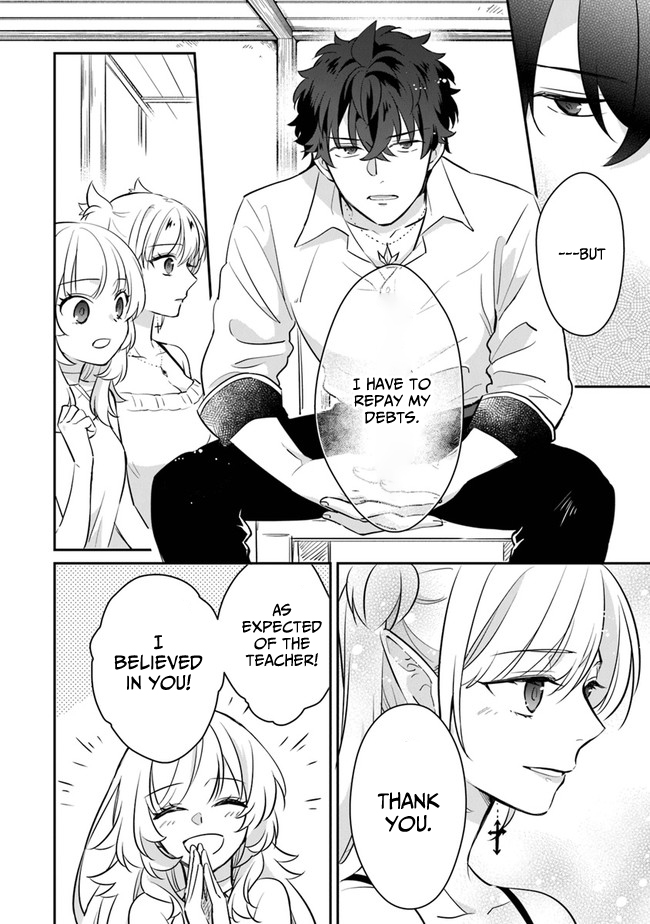 Daizai Dungeon Kyoushuujo no Hanmen Kyoushi: Hazure Gift no “Annaijin” ga Jitsu wa Saikyou no Tansakusha de Aru Koto o, Seito-tachi wa Mada Shiranai Chapter 4 - Page 25