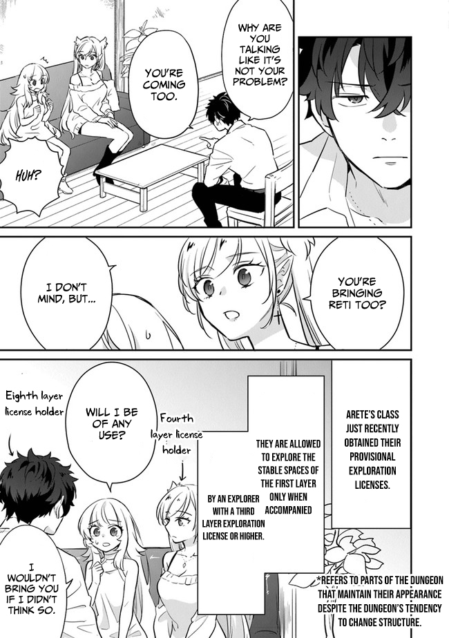 Daizai Dungeon Kyoushuujo no Hanmen Kyoushi: Hazure Gift no “Annaijin” ga Jitsu wa Saikyou no Tansakusha de Aru Koto o, Seito-tachi wa Mada Shiranai Chapter 4 - Page 26