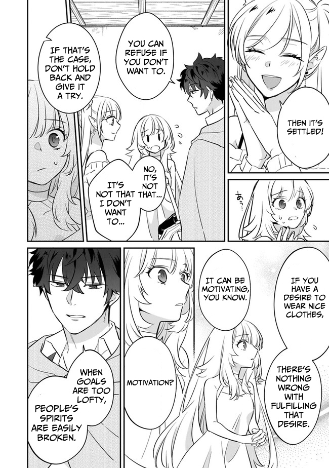 Daizai Dungeon Kyoushuujo no Hanmen Kyoushi: Hazure Gift no “Annaijin” ga Jitsu wa Saikyou no Tansakusha de Aru Koto o, Seito-tachi wa Mada Shiranai Chapter 4 - Page 35