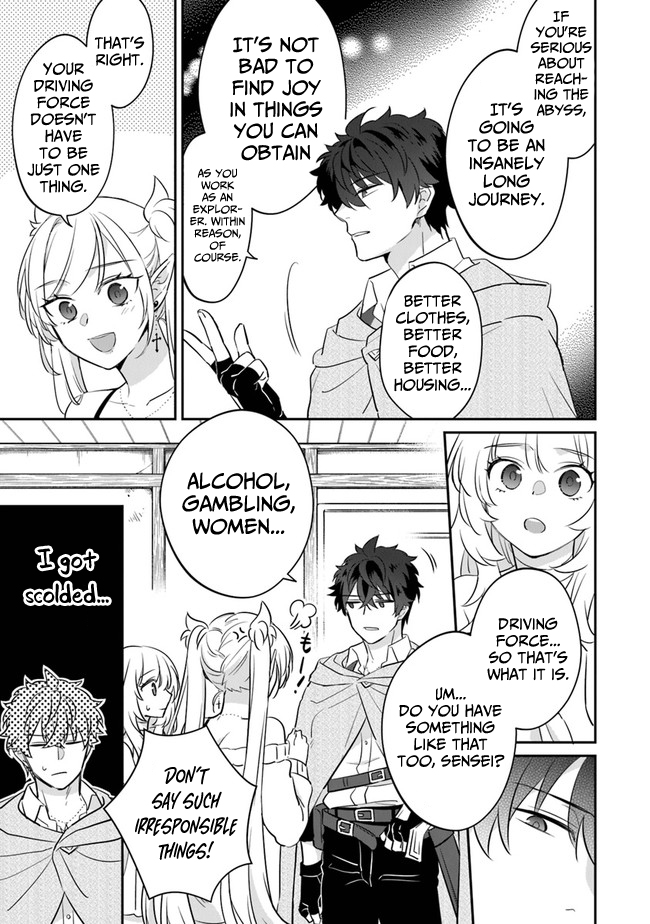 Daizai Dungeon Kyoushuujo no Hanmen Kyoushi: Hazure Gift no “Annaijin” ga Jitsu wa Saikyou no Tansakusha de Aru Koto o, Seito-tachi wa Mada Shiranai Chapter 4 - Page 36
