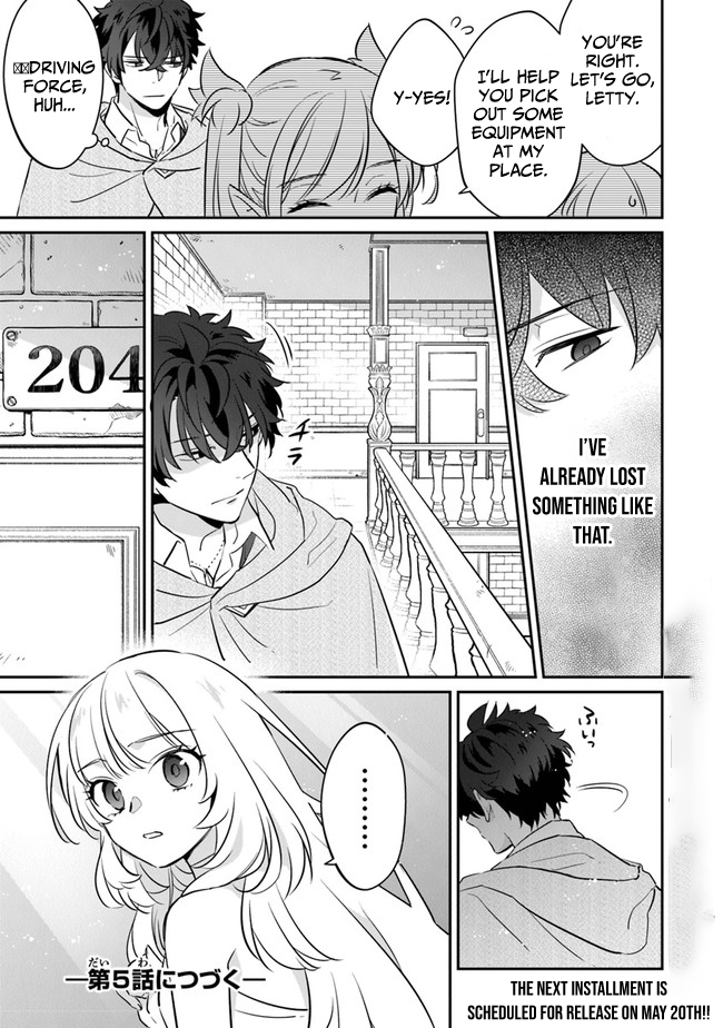 Daizai Dungeon Kyoushuujo no Hanmen Kyoushi: Hazure Gift no “Annaijin” ga Jitsu wa Saikyou no Tansakusha de Aru Koto o, Seito-tachi wa Mada Shiranai Chapter 4 - Page 38