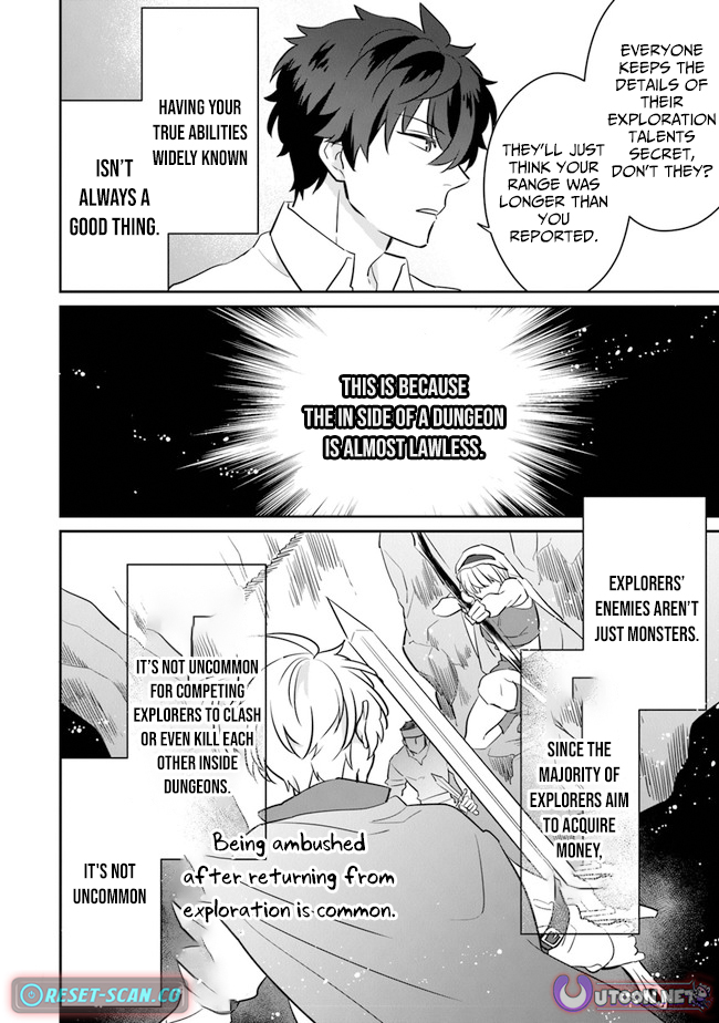 Daizai Dungeon Kyoushuujo no Hanmen Kyoushi: Hazure Gift no “Annaijin” ga Jitsu wa Saikyou no Tansakusha de Aru Koto o, Seito-tachi wa Mada Shiranai Chapter 4 - Page 7