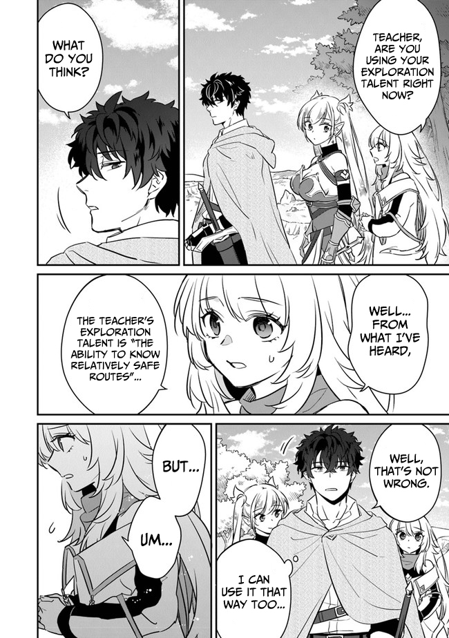 Daizai Dungeon Kyoushuujo no Hanmen Kyoushi: Hazure Gift no “Annaijin” ga Jitsu wa Saikyou no Tansakusha de Aru Koto o, Seito-tachi wa Mada Shiranai Chapter 5 - Page 13