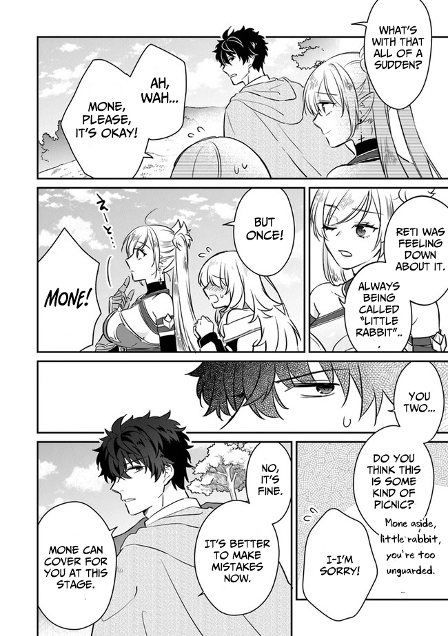 Daizai Dungeon Kyoushuujo no Hanmen Kyoushi: Hazure Gift no “Annaijin” ga Jitsu wa Saikyou no Tansakusha de Aru Koto o, Seito-tachi wa Mada Shiranai Chapter 5 - Page 15