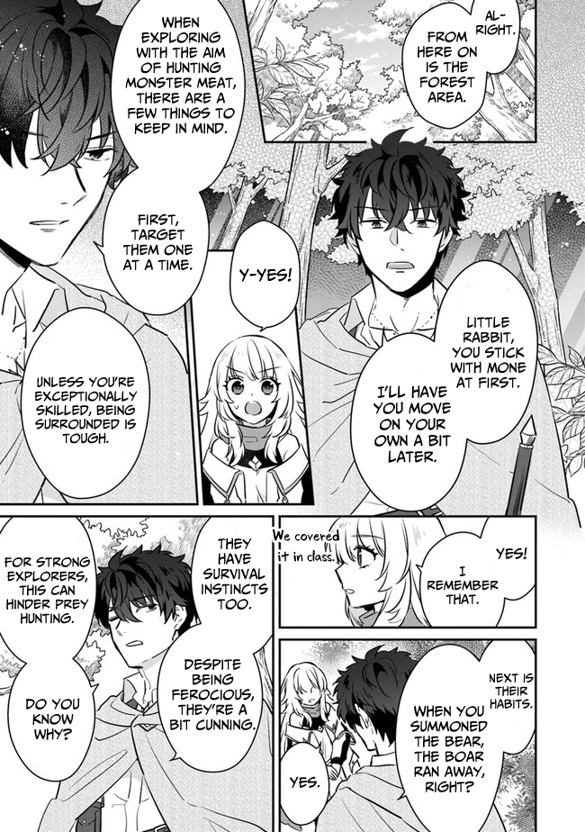 Daizai Dungeon Kyoushuujo no Hanmen Kyoushi: Hazure Gift no “Annaijin” ga Jitsu wa Saikyou no Tansakusha de Aru Koto o, Seito-tachi wa Mada Shiranai Chapter 5 - Page 16