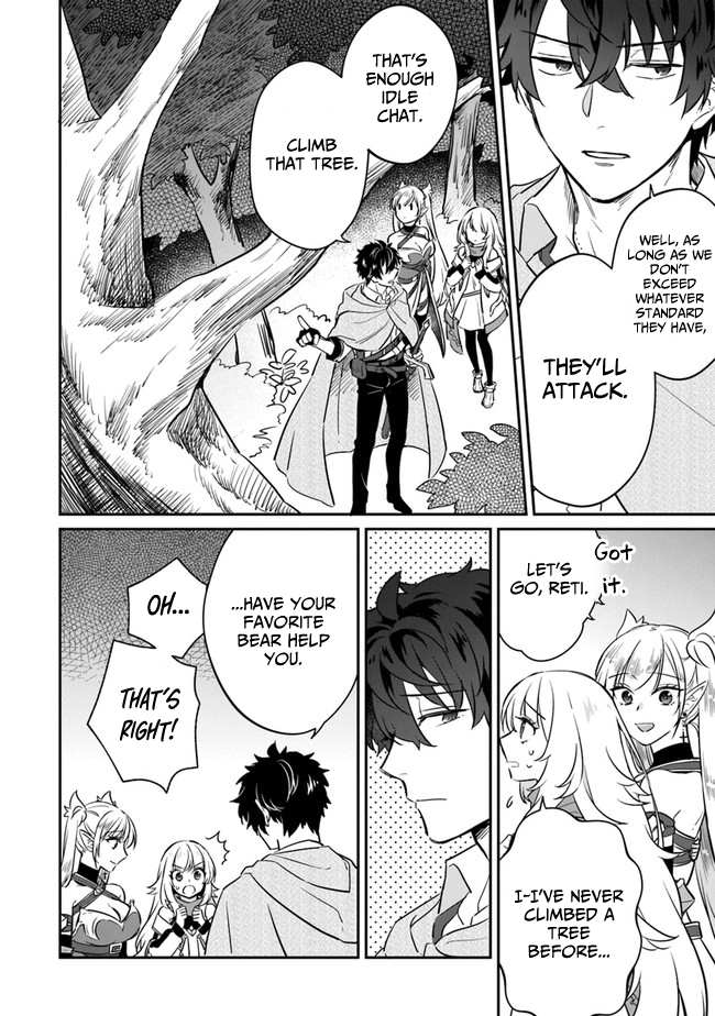 Daizai Dungeon Kyoushuujo no Hanmen Kyoushi: Hazure Gift no “Annaijin” ga Jitsu wa Saikyou no Tansakusha de Aru Koto o, Seito-tachi wa Mada Shiranai Chapter 5 - Page 21
