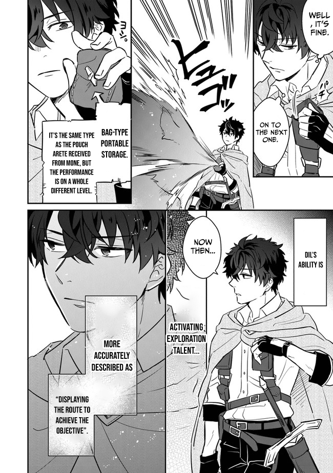 Daizai Dungeon Kyoushuujo no Hanmen Kyoushi: Hazure Gift no “Annaijin” ga Jitsu wa Saikyou no Tansakusha de Aru Koto o, Seito-tachi wa Mada Shiranai Chapter 5 - Page 25