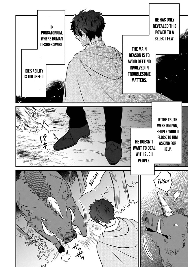 Daizai Dungeon Kyoushuujo no Hanmen Kyoushi: Hazure Gift no “Annaijin” ga Jitsu wa Saikyou no Tansakusha de Aru Koto o, Seito-tachi wa Mada Shiranai Chapter 5 - Page 29