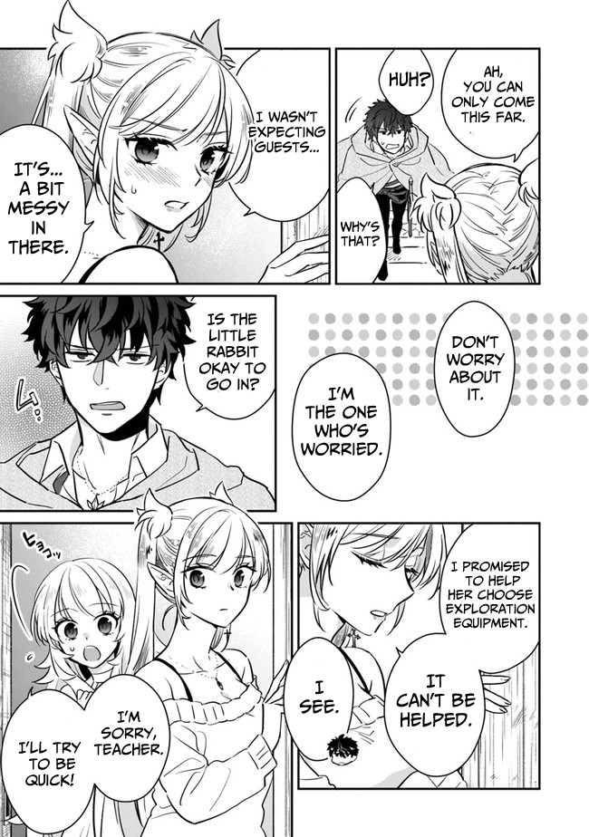 Daizai Dungeon Kyoushuujo no Hanmen Kyoushi: Hazure Gift no “Annaijin” ga Jitsu wa Saikyou no Tansakusha de Aru Koto o, Seito-tachi wa Mada Shiranai Chapter 5 - Page 4