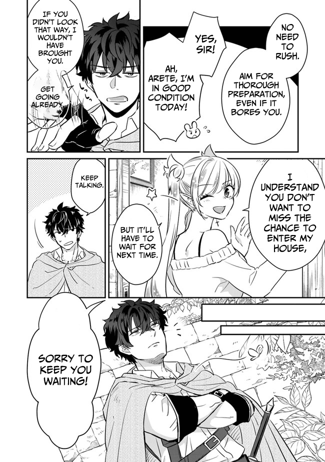 Daizai Dungeon Kyoushuujo no Hanmen Kyoushi: Hazure Gift no “Annaijin” ga Jitsu wa Saikyou no Tansakusha de Aru Koto o, Seito-tachi wa Mada Shiranai Chapter 5 - Page 5