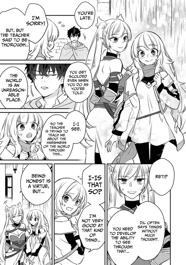 Daizai Dungeon Kyoushuujo no Hanmen Kyoushi: Hazure Gift no “Annaijin” ga Jitsu wa Saikyou no Tansakusha de Aru Koto o, Seito-tachi wa Mada Shiranai Chapter 5 - Page 6