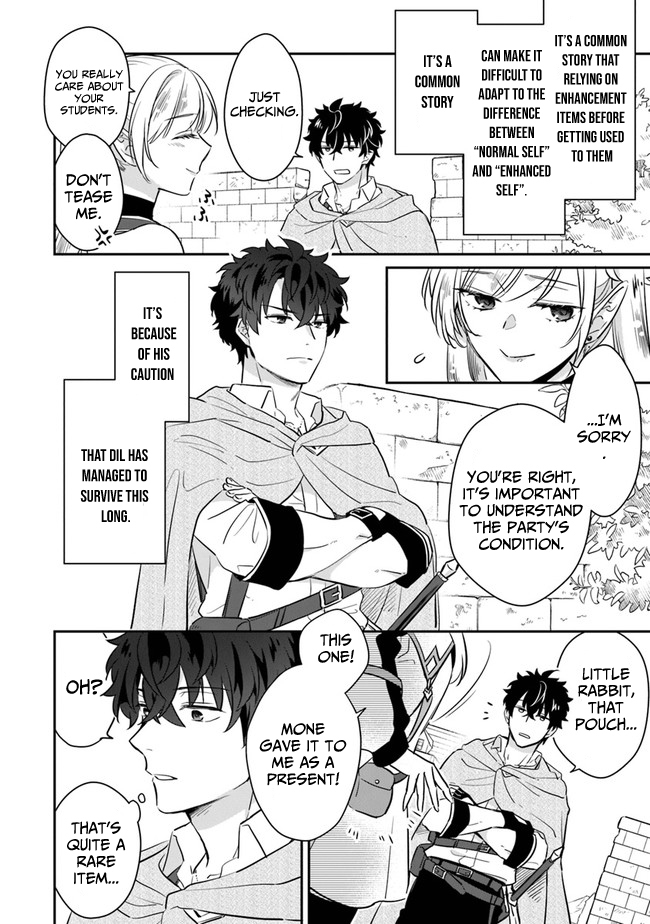 Daizai Dungeon Kyoushuujo no Hanmen Kyoushi: Hazure Gift no “Annaijin” ga Jitsu wa Saikyou no Tansakusha de Aru Koto o, Seito-tachi wa Mada Shiranai Chapter 5 - Page 9