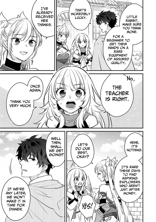 Daizai Dungeon Kyoushuujo no Hanmen Kyoushi: Hazure Gift no “Annaijin” ga Jitsu wa Saikyou no Tansakusha de Aru Koto o, Seito-tachi wa Mada Shiranai Chapter 5 - Page 10
