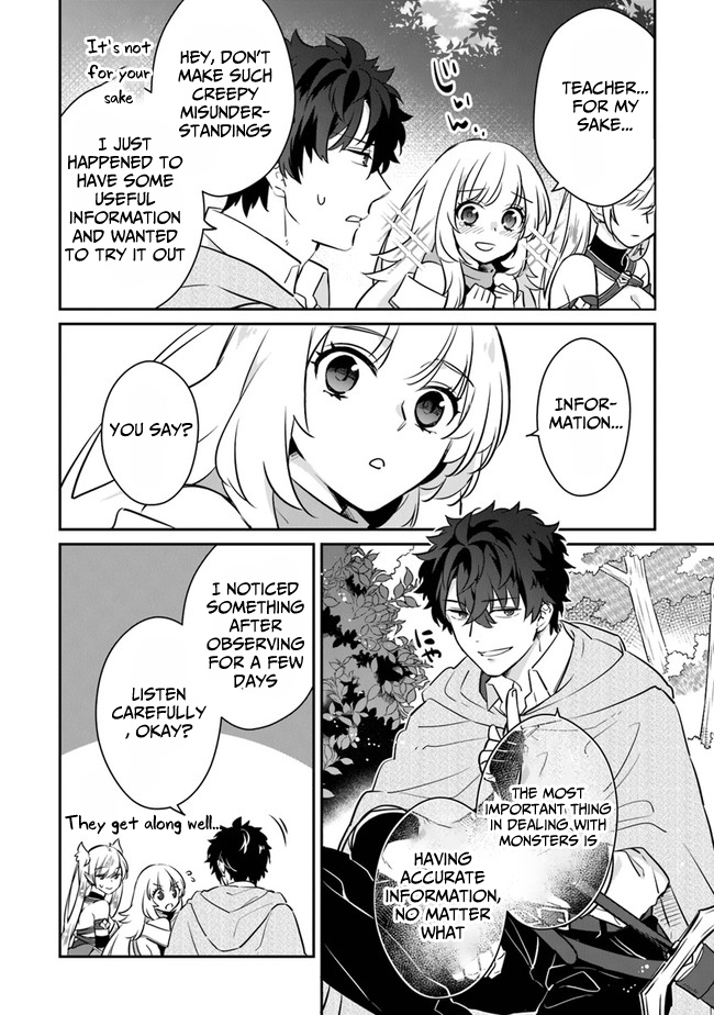 Daizai Dungeon Kyoushuujo no Hanmen Kyoushi: Hazure Gift no “Annaijin” ga Jitsu wa Saikyou no Tansakusha de Aru Koto o, Seito-tachi wa Mada Shiranai Chapter 6 - Page 13