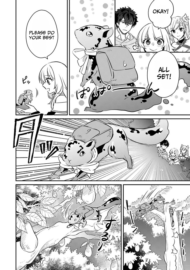 Daizai Dungeon Kyoushuujo no Hanmen Kyoushi: Hazure Gift no “Annaijin” ga Jitsu wa Saikyou no Tansakusha de Aru Koto o, Seito-tachi wa Mada Shiranai Chapter 6 - Page 15
