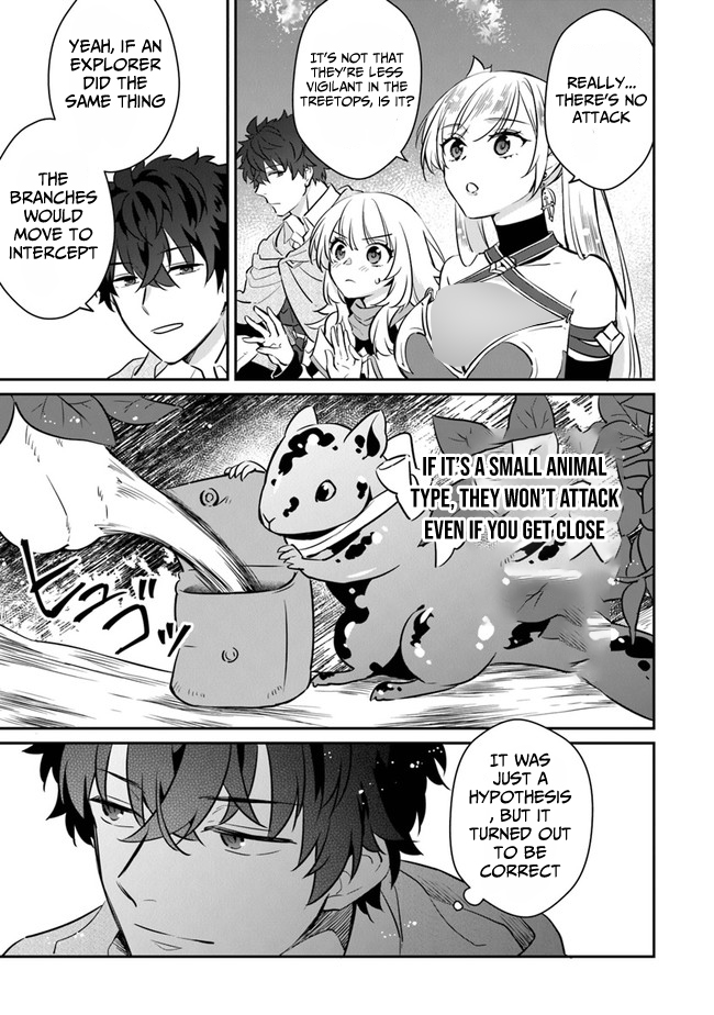 Daizai Dungeon Kyoushuujo no Hanmen Kyoushi: Hazure Gift no “Annaijin” ga Jitsu wa Saikyou no Tansakusha de Aru Koto o, Seito-tachi wa Mada Shiranai Chapter 6 - Page 16