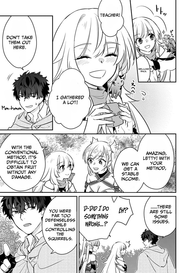 Daizai Dungeon Kyoushuujo no Hanmen Kyoushi: Hazure Gift no “Annaijin” ga Jitsu wa Saikyou no Tansakusha de Aru Koto o, Seito-tachi wa Mada Shiranai Chapter 6 - Page 18