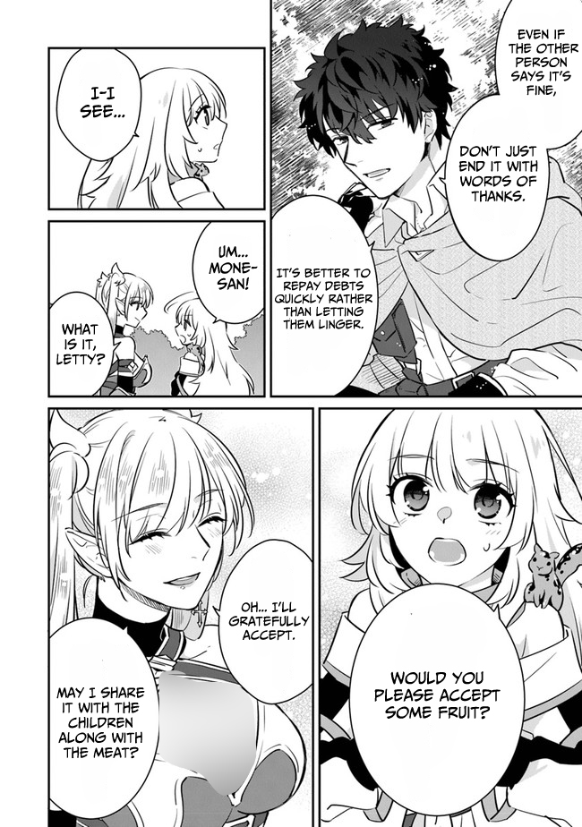Daizai Dungeon Kyoushuujo no Hanmen Kyoushi: Hazure Gift no “Annaijin” ga Jitsu wa Saikyou no Tansakusha de Aru Koto o, Seito-tachi wa Mada Shiranai Chapter 6 - Page 21