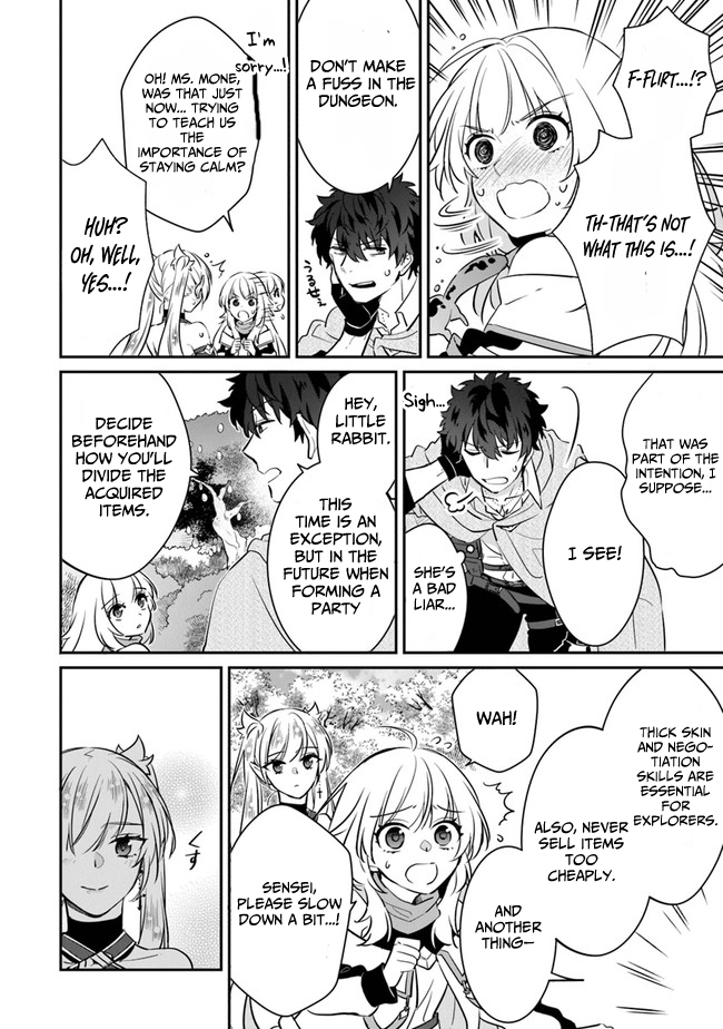 Daizai Dungeon Kyoushuujo no Hanmen Kyoushi: Hazure Gift no “Annaijin” ga Jitsu wa Saikyou no Tansakusha de Aru Koto o, Seito-tachi wa Mada Shiranai Chapter 6 - Page 23