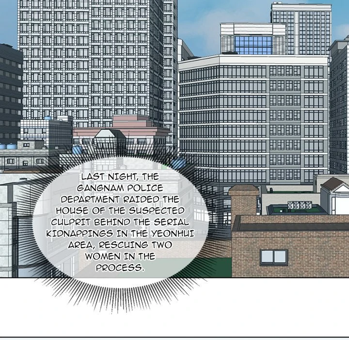 Dalhee’s Boarding House Chapter 11 - Page 106