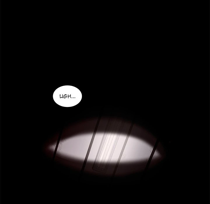 Dalhee’s Boarding House Chapter 2 - Page 32