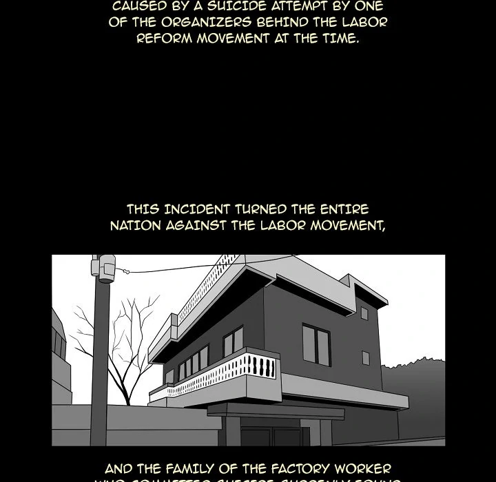 Dalhee’s Boarding House Chapter 21 - Page 13