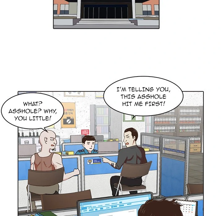 Dalhee’s Boarding House Chapter 4 - Page 47
