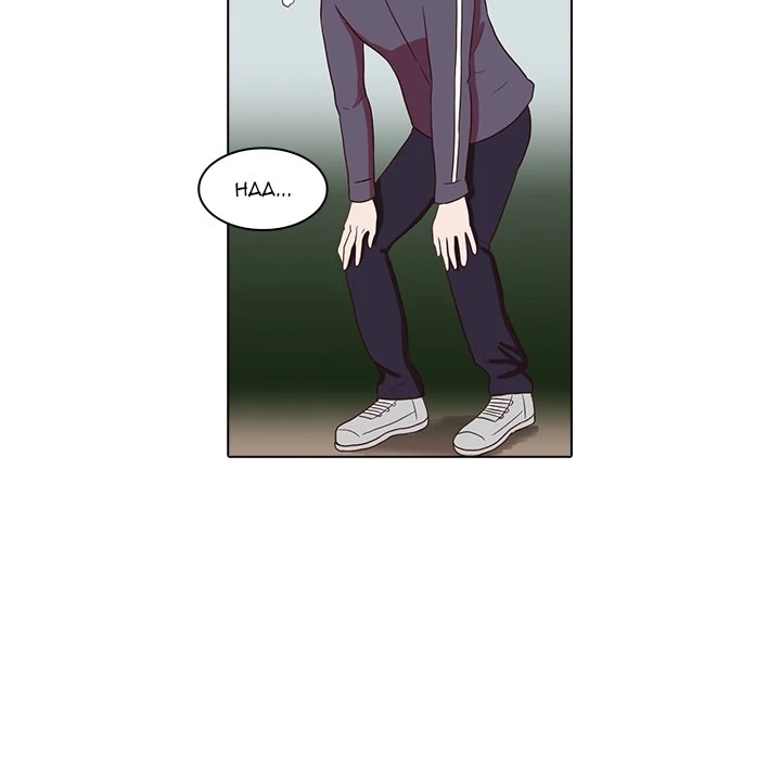 Dalhee’s Boarding House Chapter 7 - Page 75