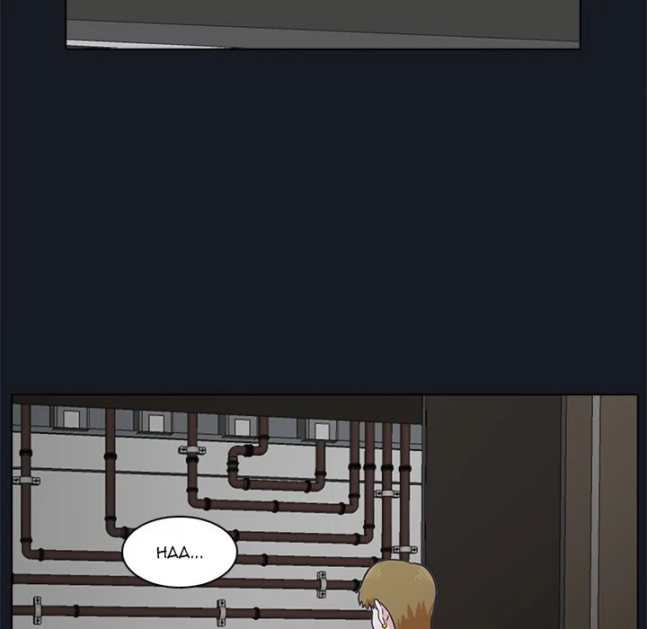 Dalhee’s Boarding House Chapter 8 - Page 102