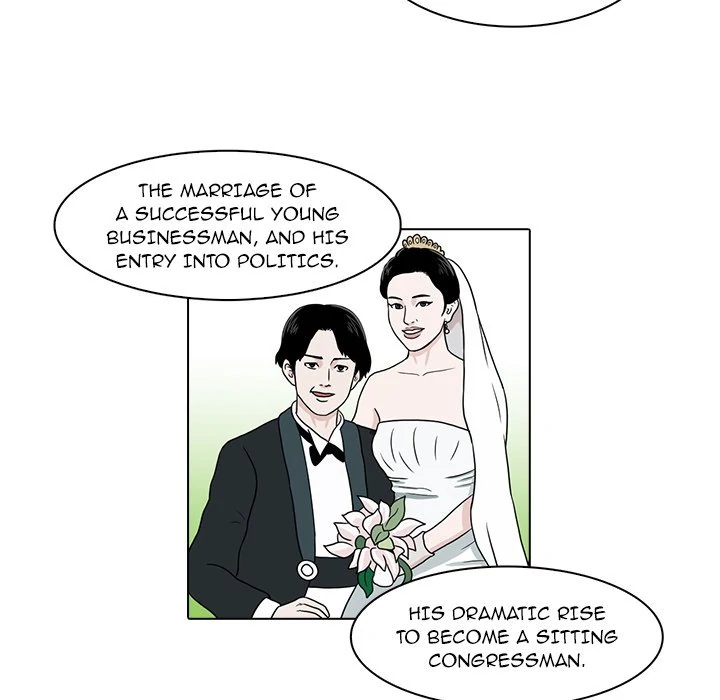 Dalhee’s Boarding House Chapter 9 - Page 35