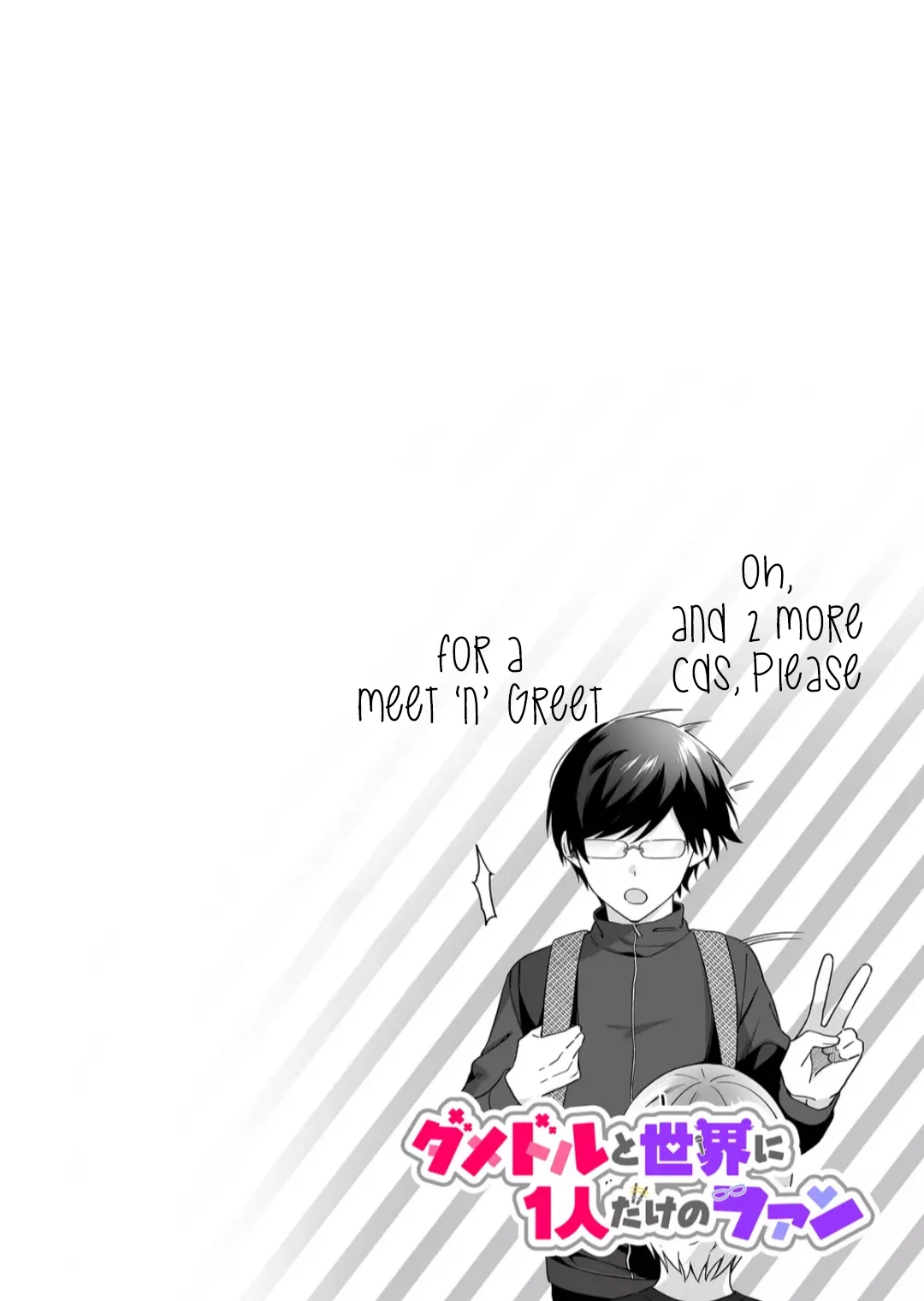 Damedol to Sekai ni Hitori Dake no Fan Chapter 1 - Page 3