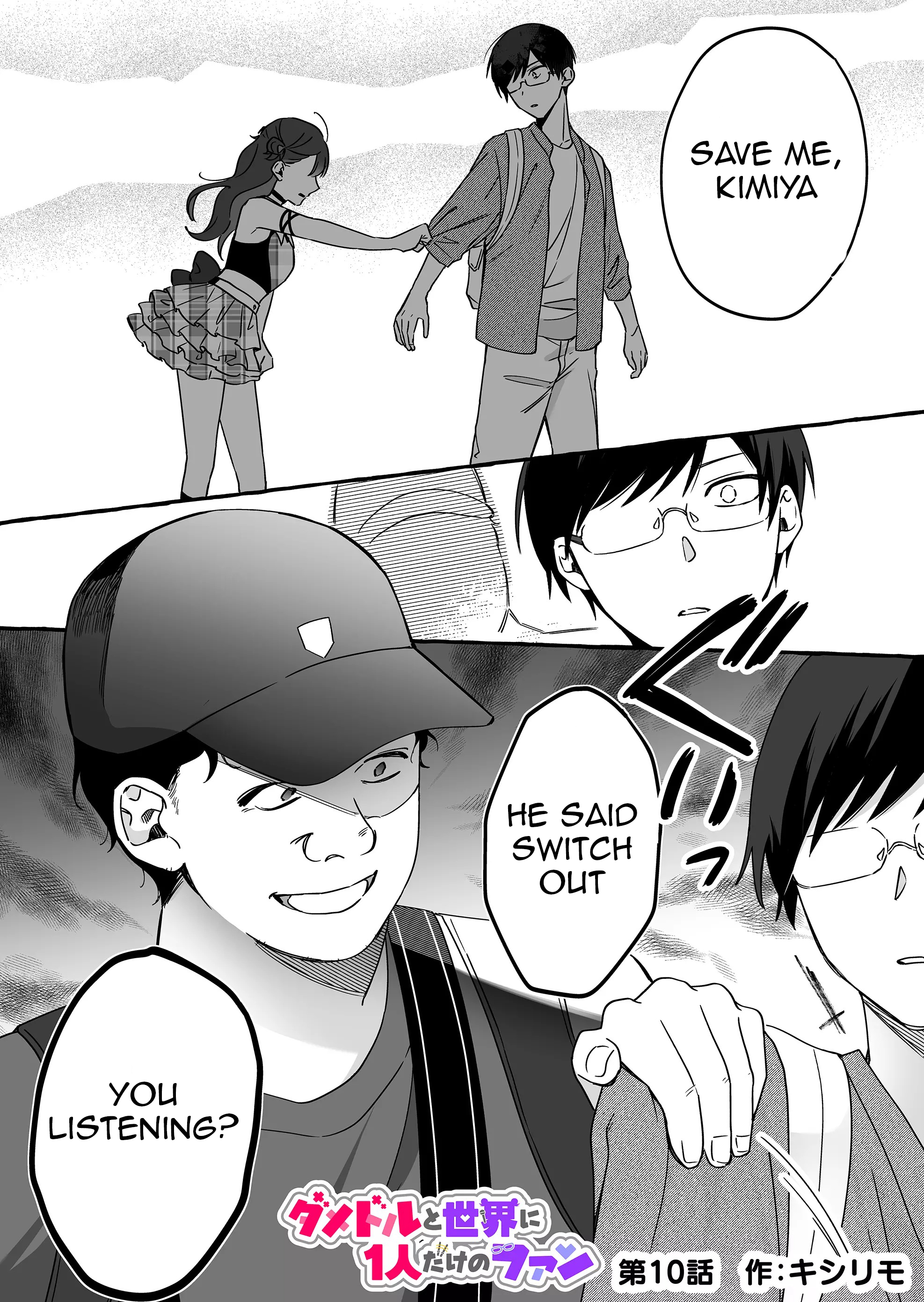 Damedol to Sekai ni Hitori Dake no Fan Chapter 10 - Page 1