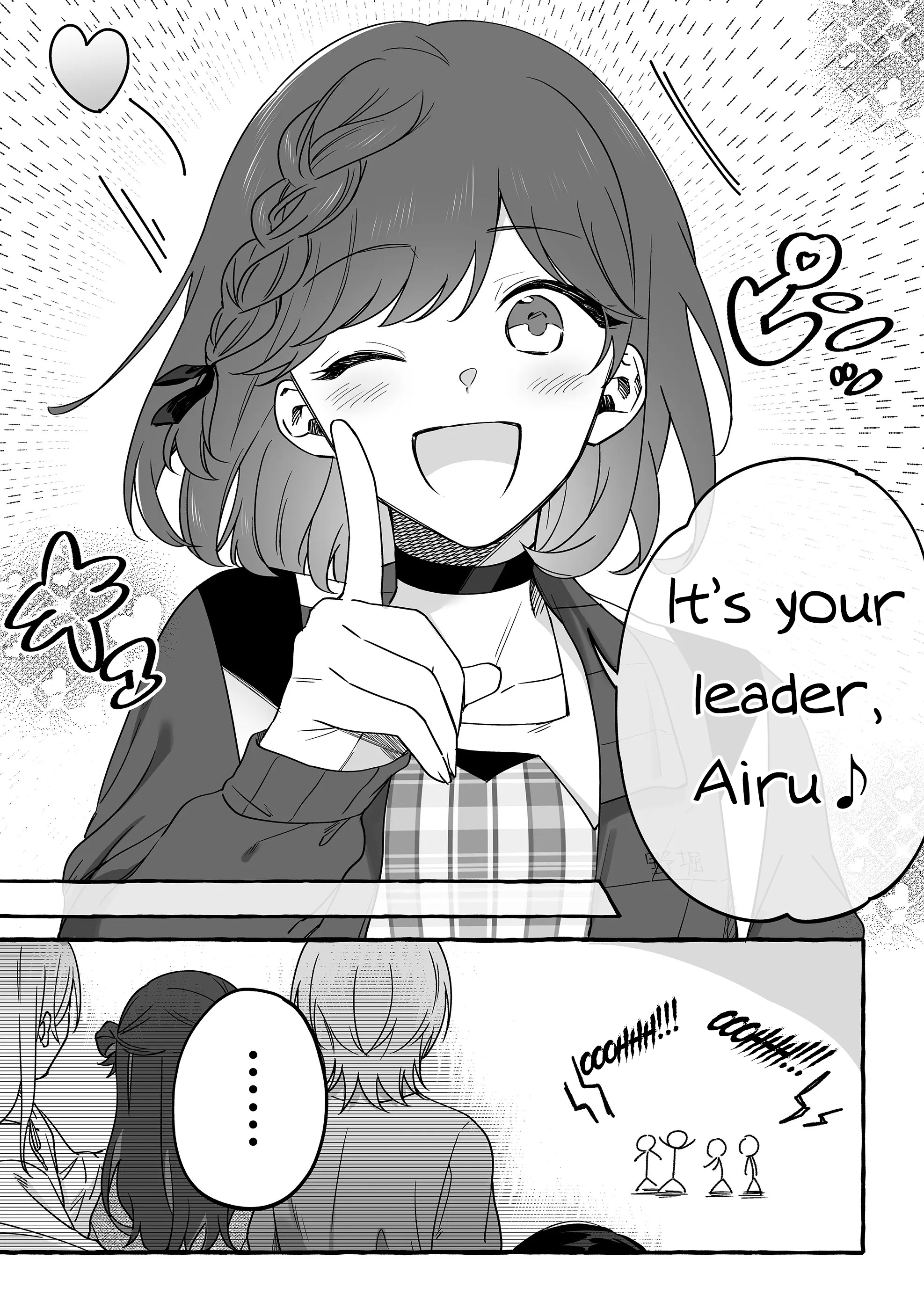 Damedol to Sekai ni Hitori Dake no Fan Chapter 12 - Page 15