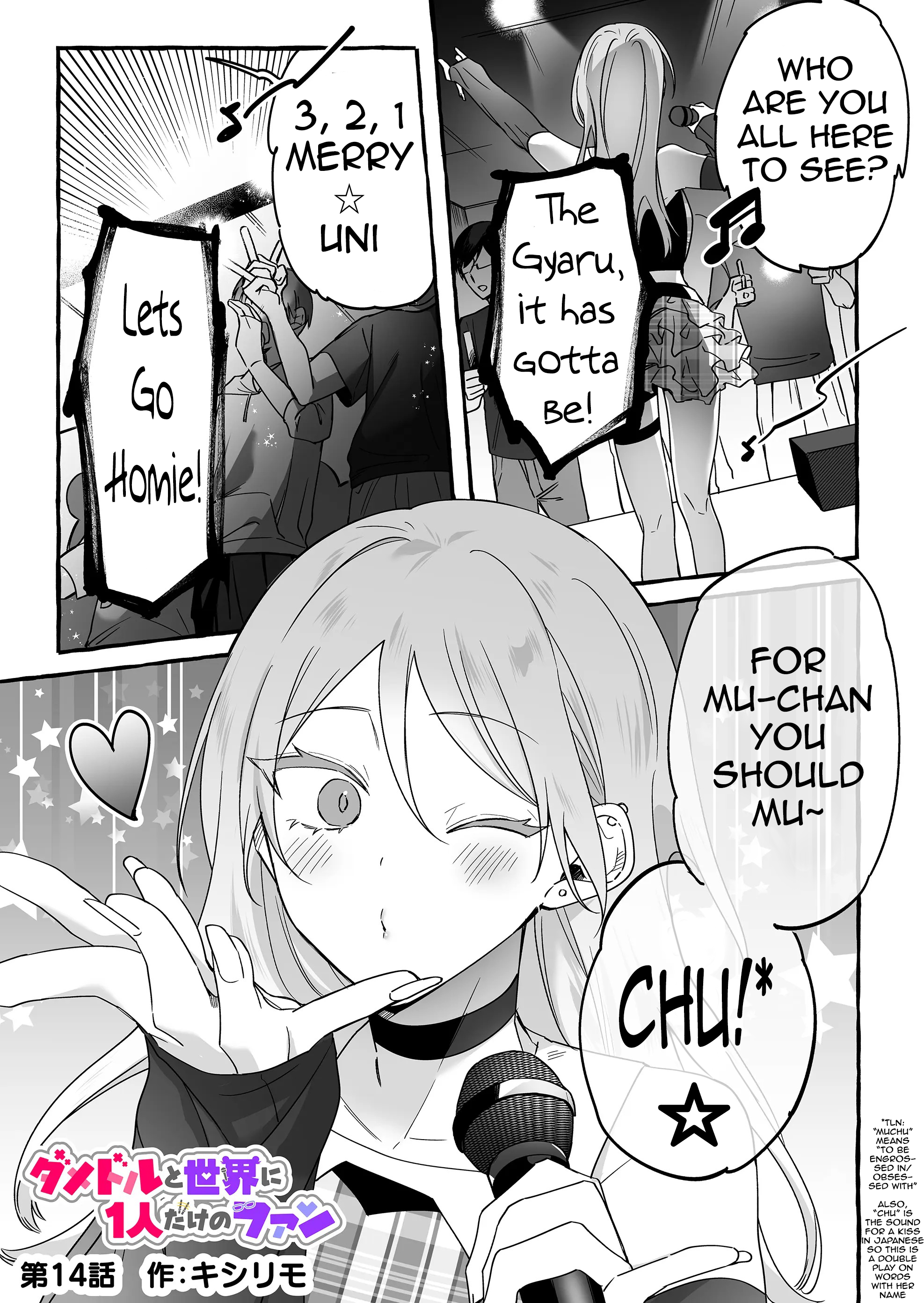 Damedol to Sekai ni Hitori Dake no Fan Chapter 14 - Page 1
