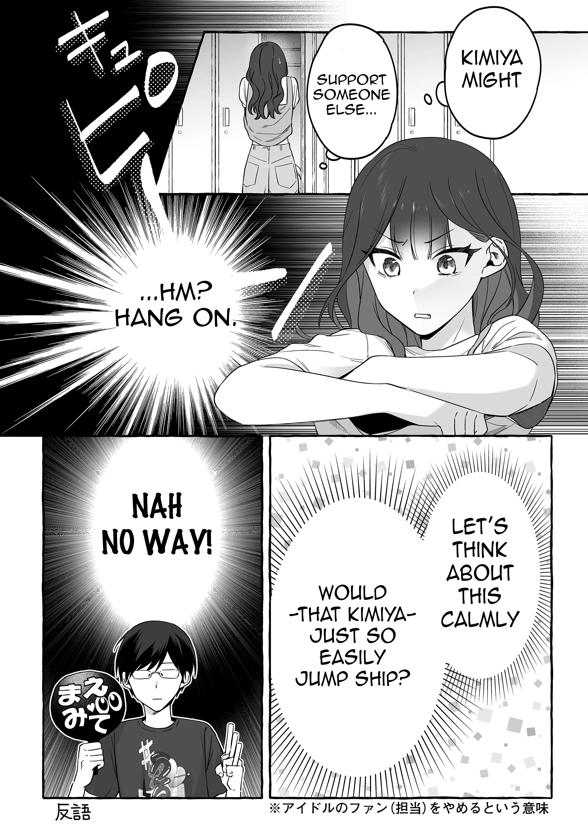Damedol to Sekai ni Hitori Dake no Fan Chapter 17 - Page 14